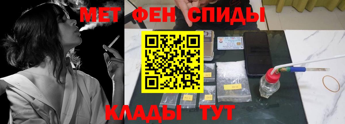 АМФЕТАМИН  Amphetamine 98%  Вход с VPN  Кузнецк 