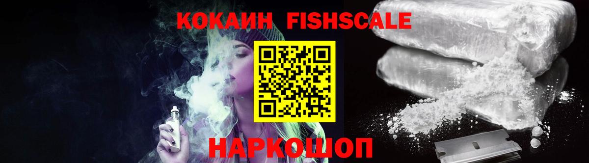 COCAIN Боливия Кузнецк