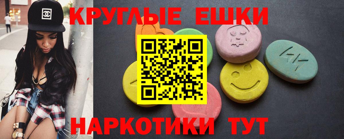 Ecstasy 280 MDMA  Вход с VPN  Кузнецк  ЭКСТАЗИ  Ecstasy 280 MDMA 