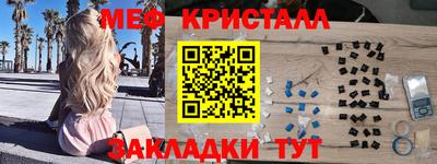 тгк Камышлов