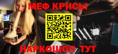 тгк Камышлов