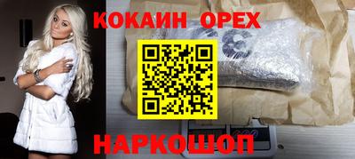 мефедрон VHQ Канаш