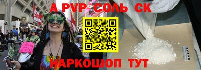 мефедрон VHQ Канаш