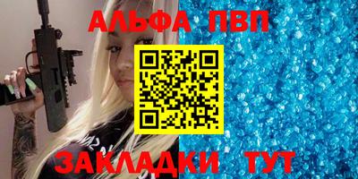 мефедрон VHQ Канаш