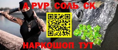 тгк Камышлов