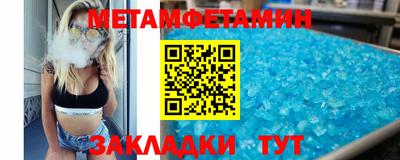 тгк Камышлов