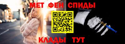 мефедрон VHQ Канаш