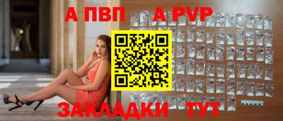 тгк Камышлов