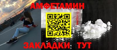 тгк Камышлов