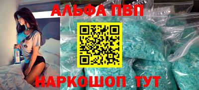 мефедрон VHQ Канаш