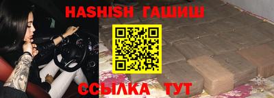 тгк Камышлов