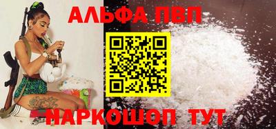 мефедрон VHQ Канаш