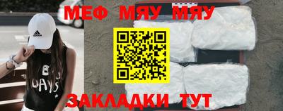 тгк Камышлов