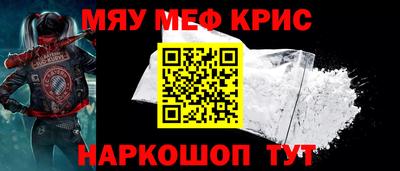 тгк Камышлов