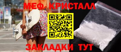 тгк Камышлов
