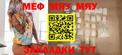 мефедрон VHQ Канаш