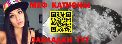 тгк Камышлов