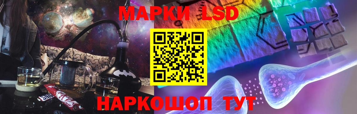 ЛСД экстази кислота  Вход с VPN  Кузнецк  ЛСД экстази  ЛСД экстази ecstasy 