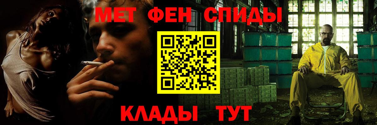 Первитин пудра Кузнецк