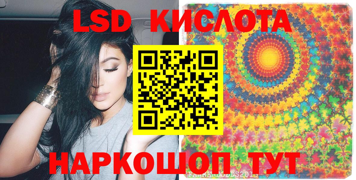 Марки N-bome 1,5мг Кузнецк