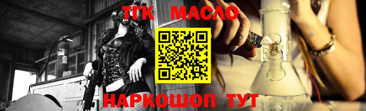 Дистиллят ТГК жижа Кузнецк