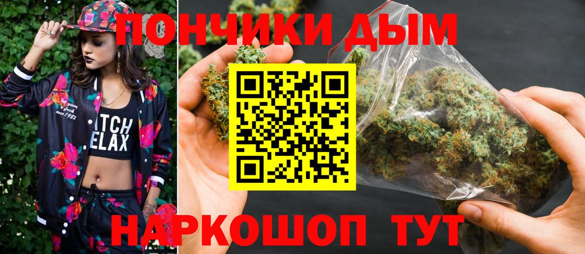 Бошки марихуана MAZAR  Конопля гибрид  Вход с VPN  Кузнецк  МАРИХУАНА SATIVA & INDICA  Каннабис семена 